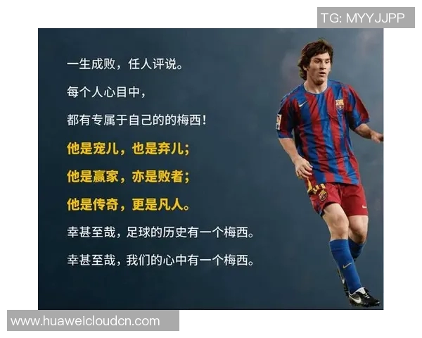 广东八十年代足球名将回顾：辉煌岁月与传奇人物的故事