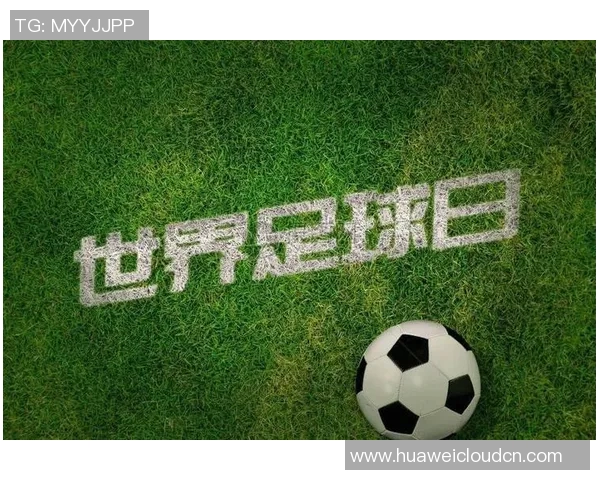 足球巨星对话：从绿茵场到人生舞台的心路历程与荣耀时刻