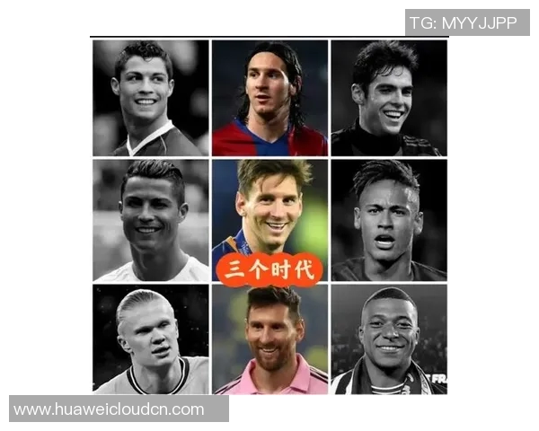 全球足坛顶级球星盘点，梅西C罗内马尔等传奇人物的辉煌历程