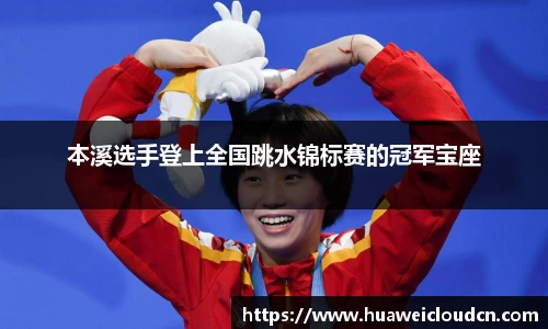 博鱼.体育官网