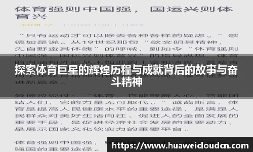 博鱼中国官方入口